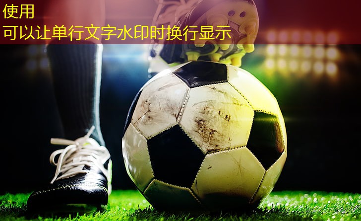 乒乓球台起纹