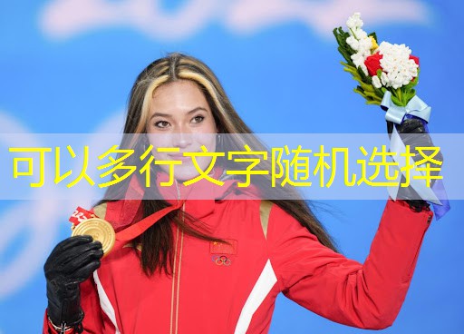 大胡子健身器材怎么样