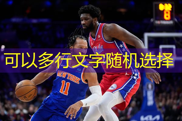 乒乓球台台灯