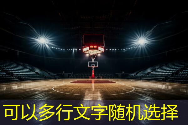 乒乓球台是几长几宽一张