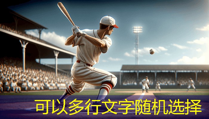 小学足球器材登记册