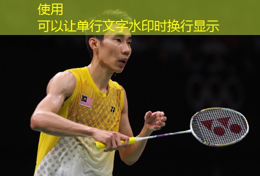 乒乓球台面中央有一条