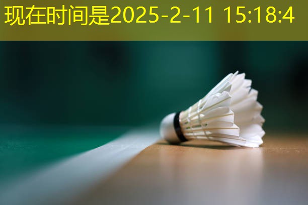 健身器材法