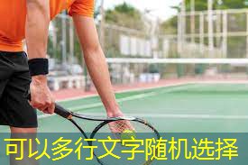 室内健身找不同