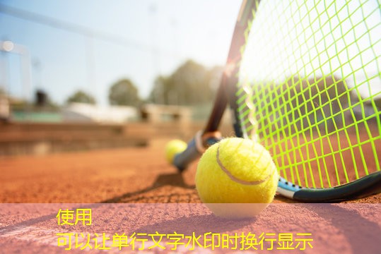 乒乓球台高