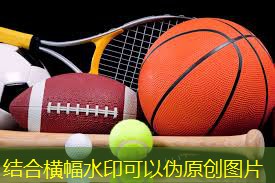 塑胶跑道材质快讯：全面盘点最新兴起的四大选择