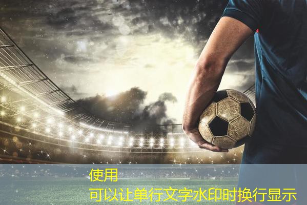 唯尔特乒乓球台产地
