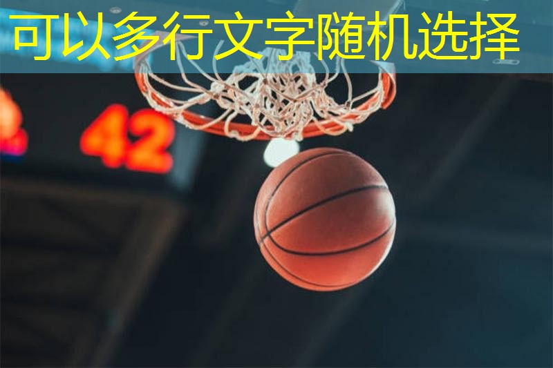 吴磊家的乒乓球台多高