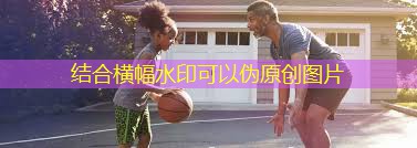 乒乓球台不贴护边行吗