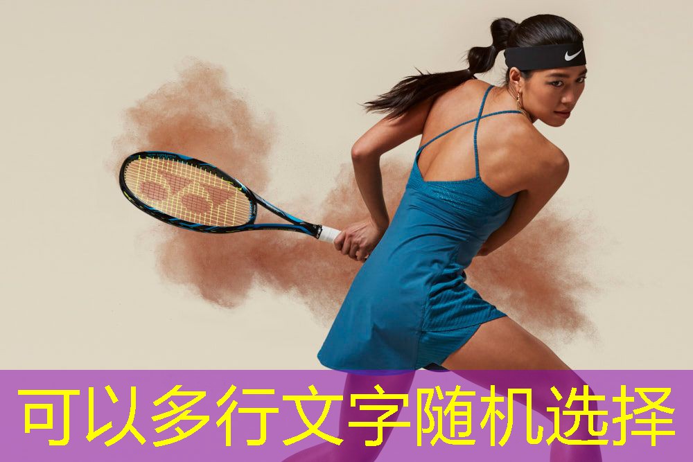 乒乓球台和桌面距离
