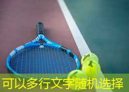 拥抱大自然，拥抱健康！室外可调单杠让你的健身之旅更加美妙！