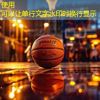 室内健身房温馨提示语