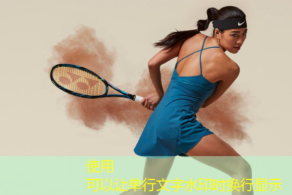 打篮球前的热身器材