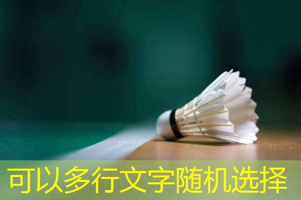 健身器材正确发力