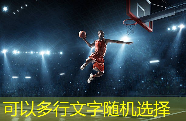 小技巧，大实用！背板如何迅速安装到篮球架