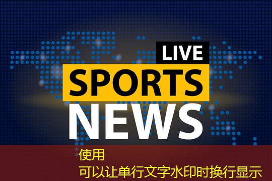 运动场地材料的抗击打性能和防护效果如何测试和评定？