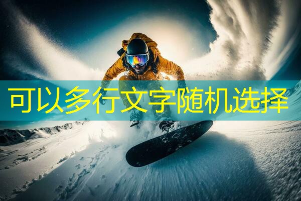乒乓球台边线宽是