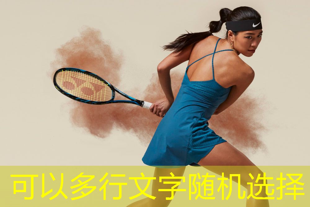 夏季室内健身开空调
