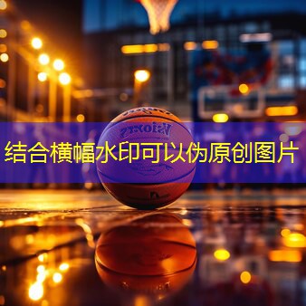 乒乓球台面用什么材质的好